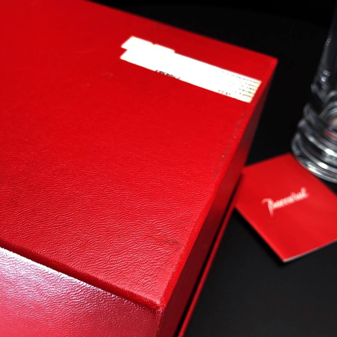 【美品・箱付き】Baccarat バカラ/ベガ ペア ハイボール タンブラー/クリスタルグラス/クリア/BC415