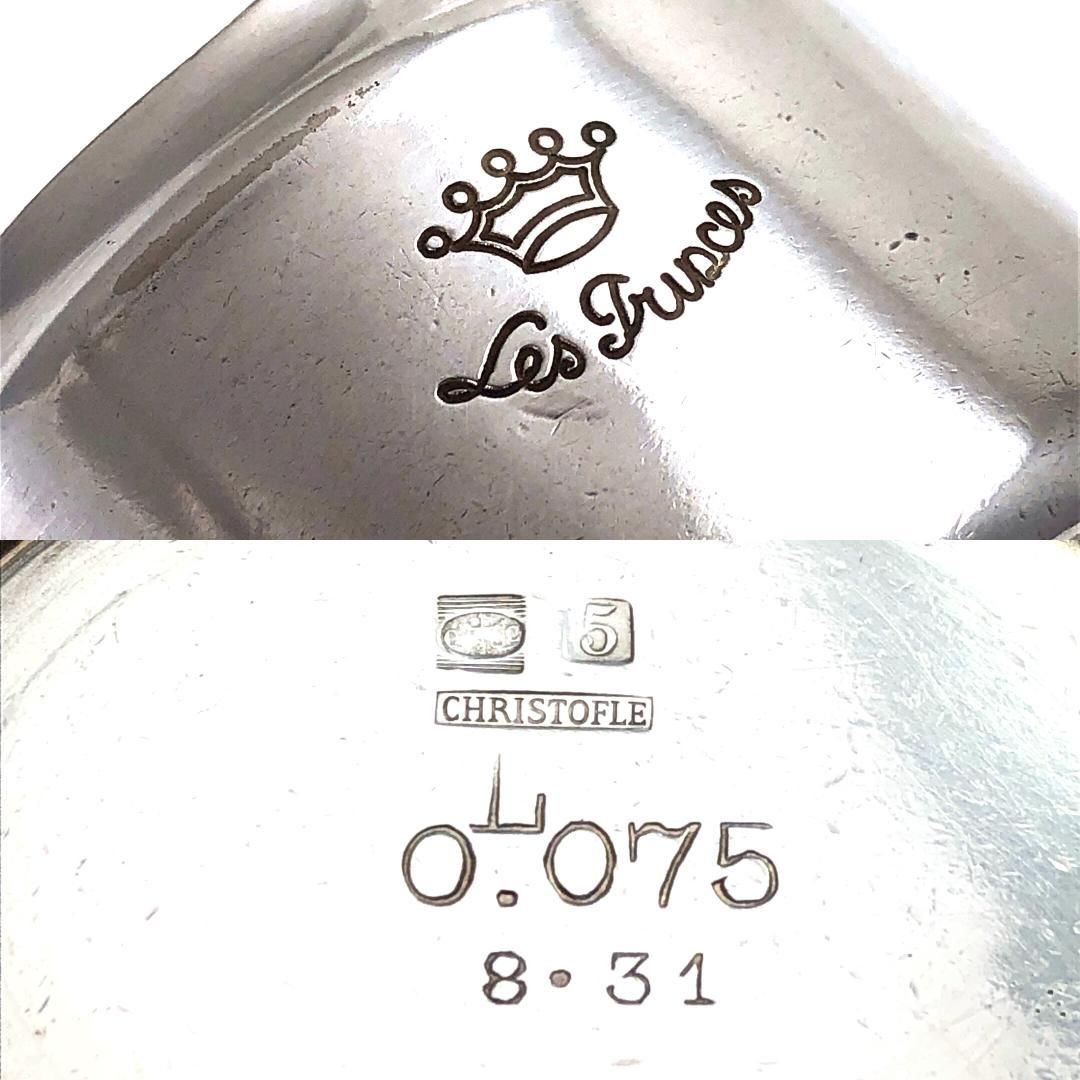 【ヴィンテージ】Christofle クリストフル/シルバー ポット・ミルクピッチャー/クリストフルシルバー/シルバー