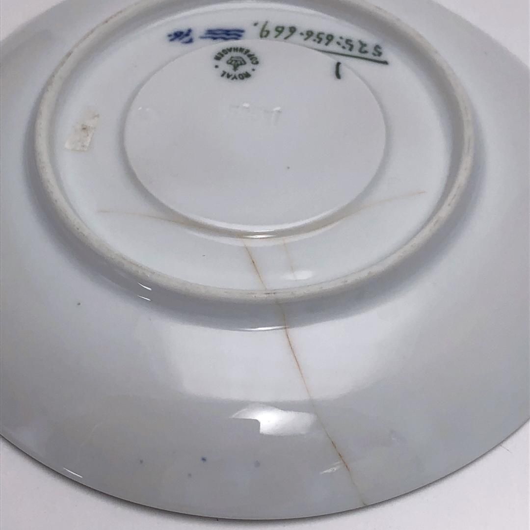 Royal Copenhagen ロイヤルコペンハーゲン/ブルーフルーテッド ハーフレース カップ&ソーサー/陶器/ホワイト・ブルー