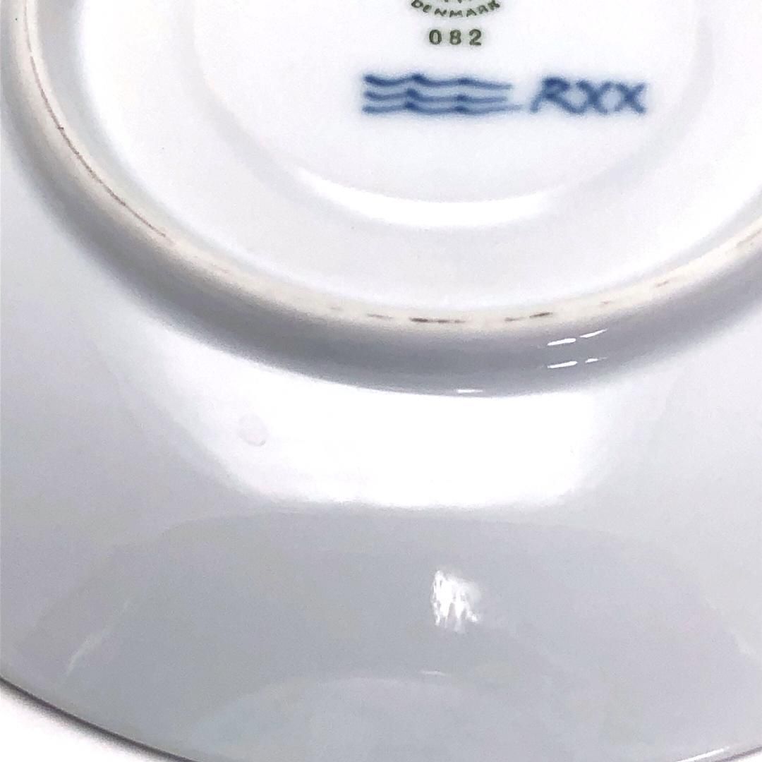 Royal Copenhagen ロイヤルコペンハーゲン/ブルーフルーテッド プレイン ペア カップ&ソーサー/陶器/ホワイト・ブルー