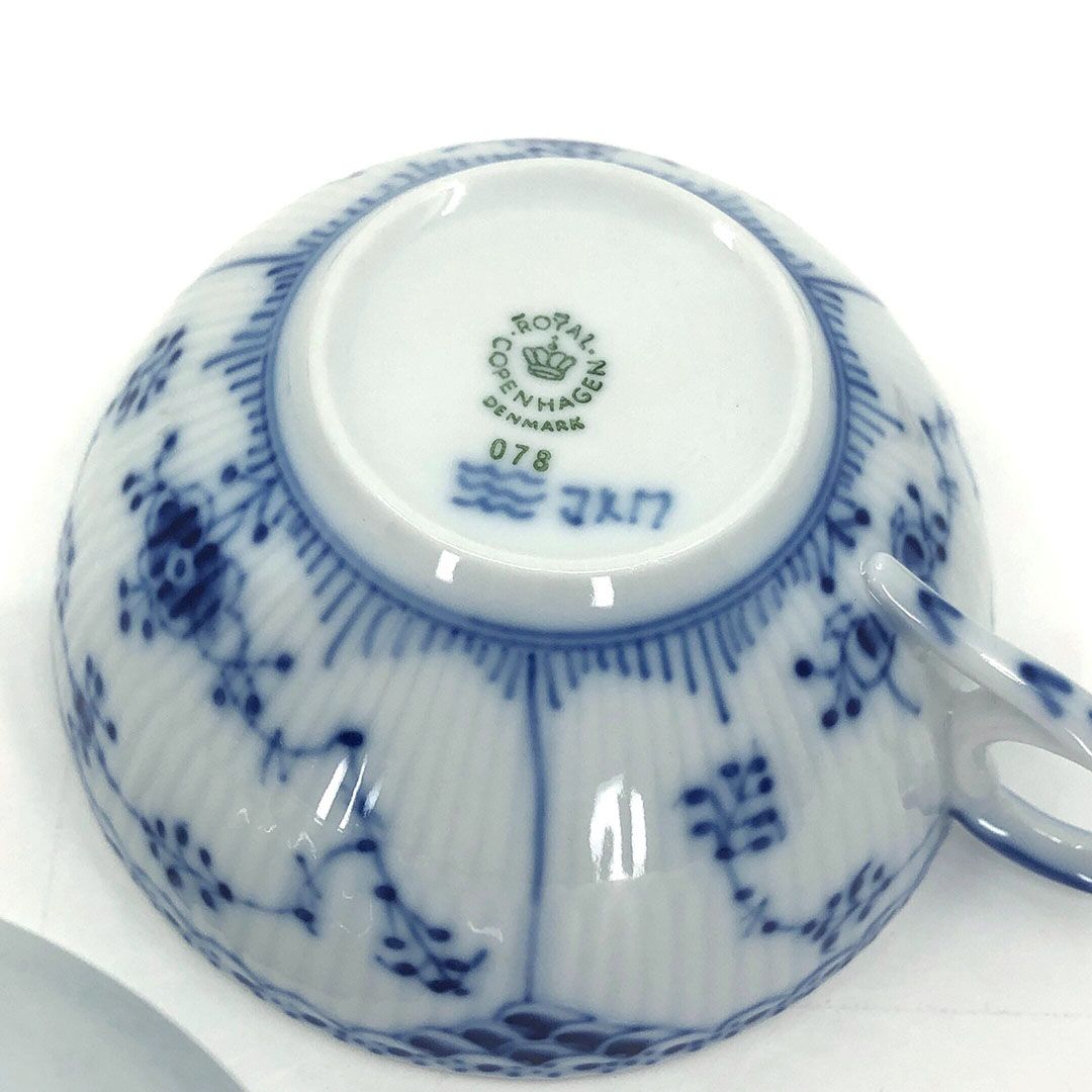 【美品】Royal Copenhagen ロイヤルコペンハーゲン/ブルーフルーテッド ハーフレース カップ&ソーサー/陶器/ホワイト・ブルー