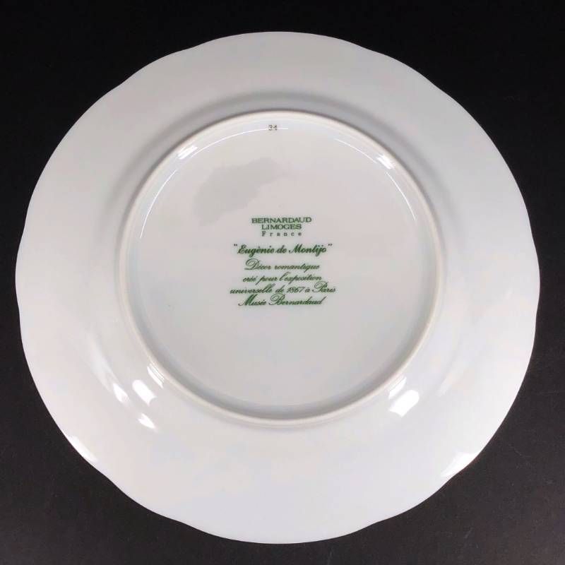 【美品】BERNARDAUD LIMOGES ベルナルドリモージュ/アンペラトリス ユージェニー カップ&ソーサー・デザートプレート セット 金彩/陶器/ホワイト・ピンク・ゴールド