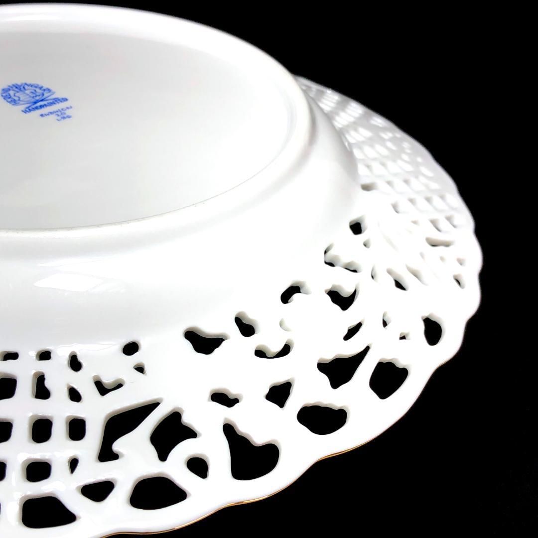 【美品】HEREND ヘレンド/清の花籠 皿 プレート/透かし 金彩/陶器/ホワイト・グリーン