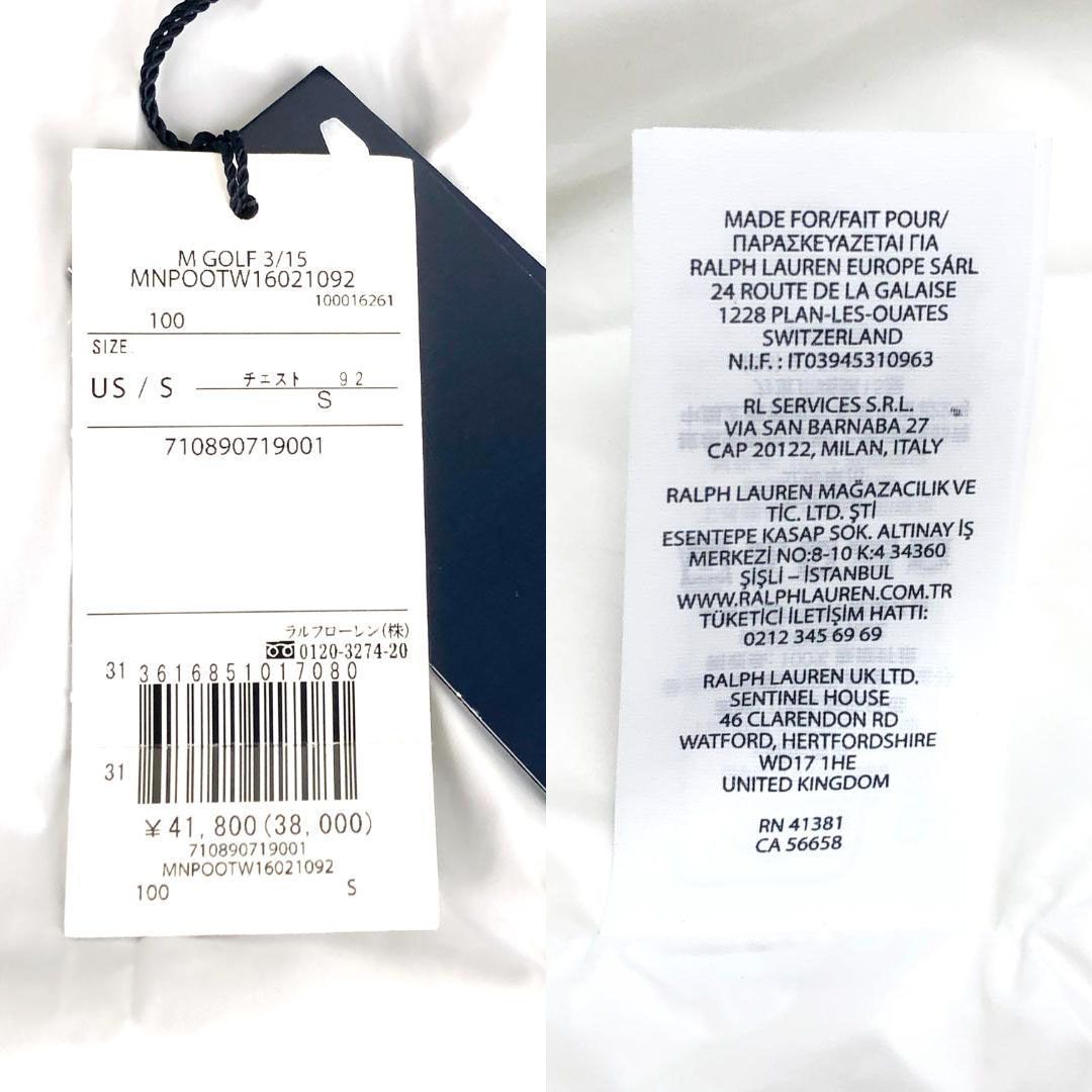 【未使用タグ付】POLO RALPH LAUREN ポロラルフローレン/パッカブル ウォーターリペラントジャケット/Sサイズ/ネイビー ホワイト