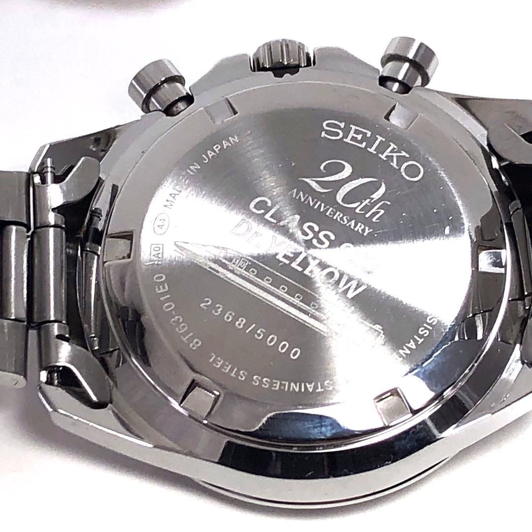 【限定・電池交換済み】SEIKO セイコー／ドクターイエロー 25周年 8T63-01E0／クォーツ／新幹線／ステンレス／シルバー・イエロー