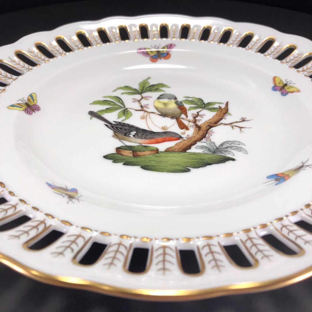【美品】HEREND ヘレンド／ロスチャイルドバード 金彩 透かし プレート／陶器／ホワイト・マルチカラー