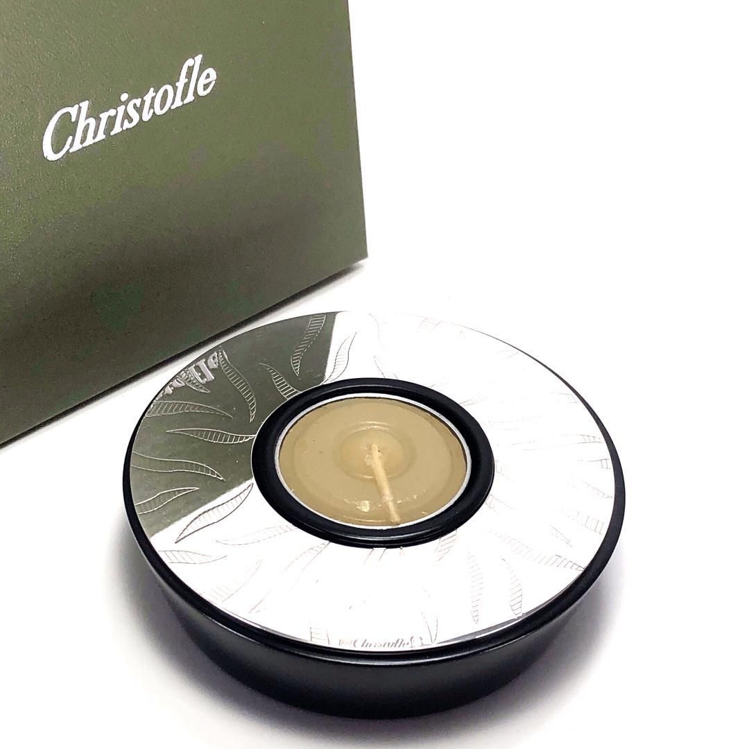 【美品】CHRISTOFLE クリストフル／キャンドルホルダー／シルバー・ブラック