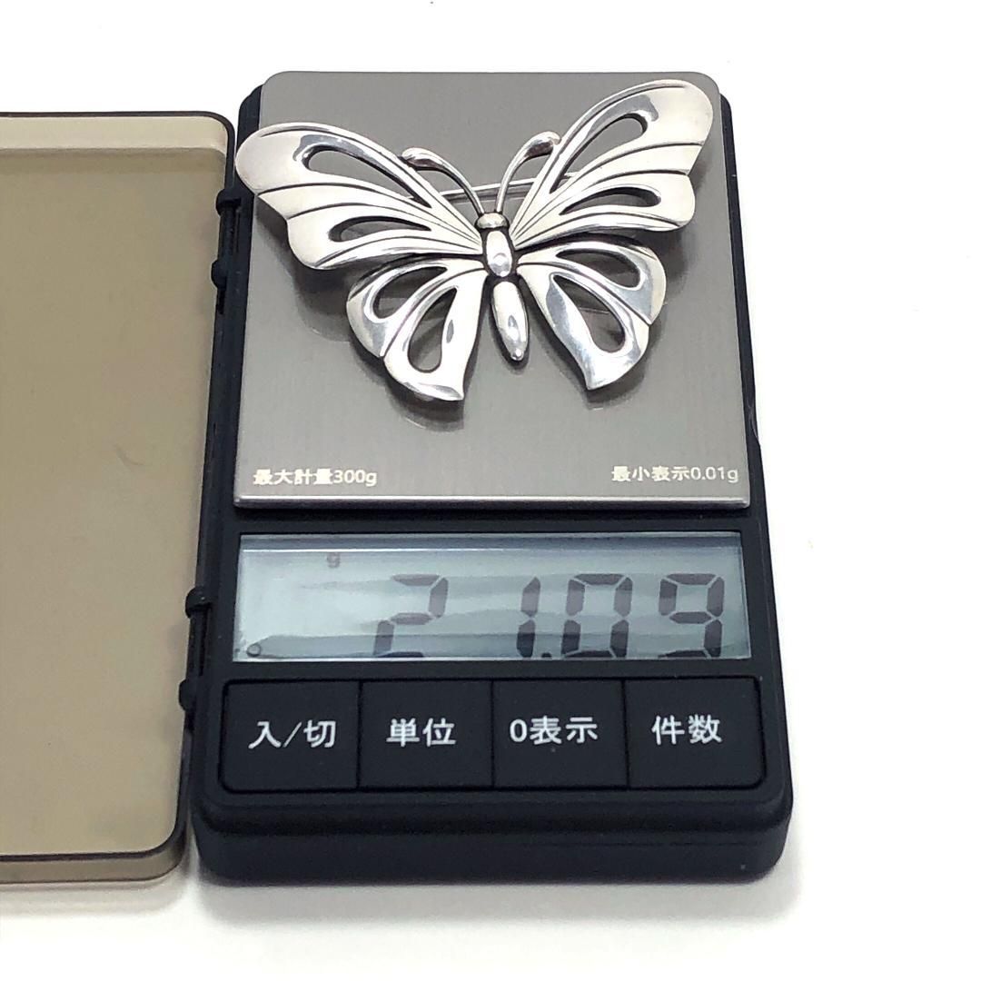 【美品・箱付き】Georg Jensen ジョージジェンセン／バタフライ モチーフ ブローチ／SV925／シルバー