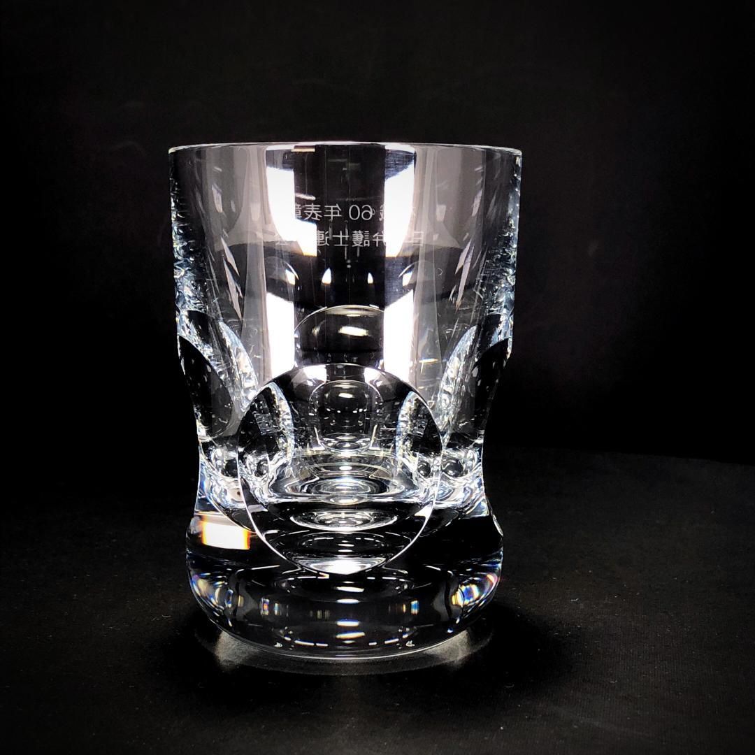 【訳あり・美品】Baccarat バカラ／オリオン ロックグラス／クリスタルグラス／クリア／BC411