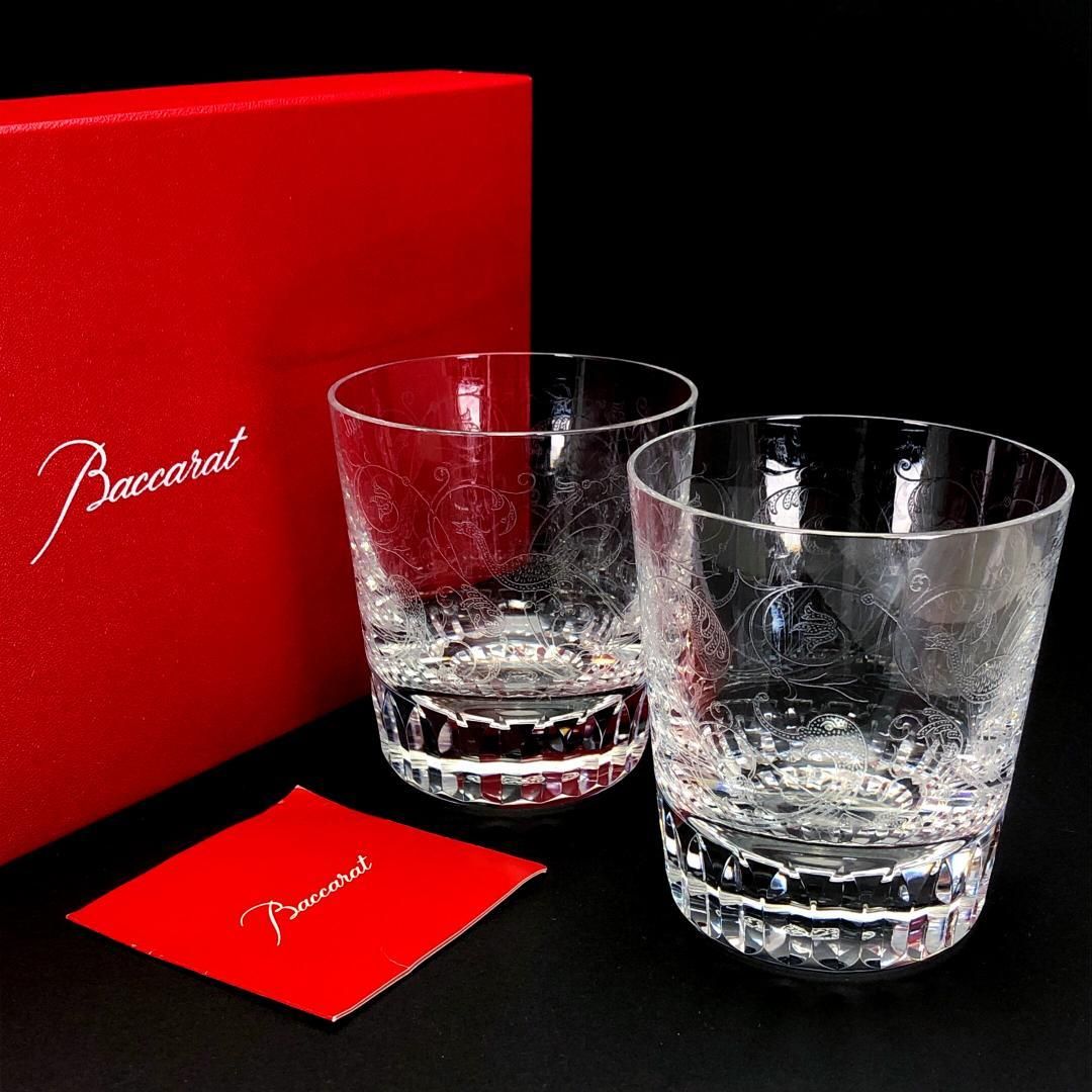 【美品・箱付き】Baccarat バカラ／パルメ ペア タンブラー スピリットグラス／クリスタルグラス／クリア／BC416