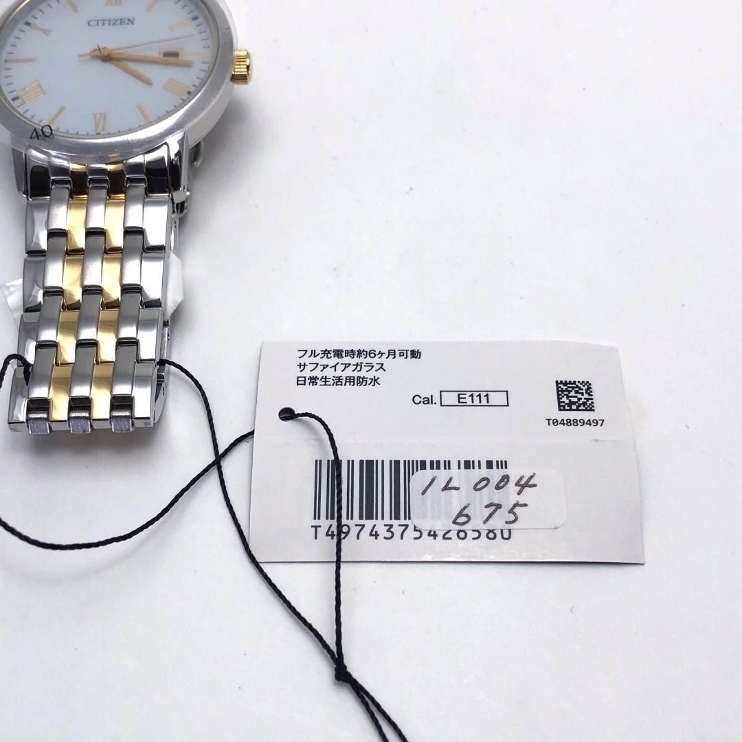 【未使用級】シチズン／メンズ 腕時計 E111-005XB03/BM6774-51C／ソーラークォーツ／ステンレス／シルバー・ゴールド