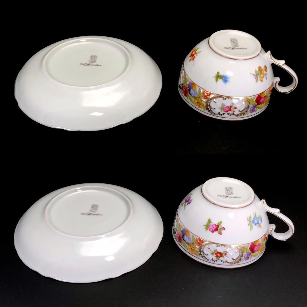 【美品】Schumann Bavaria シューマンババリア／ドレスデンフラワー カップ＆ソーサー　皿 大・小 2セット／陶器／マルチカラー