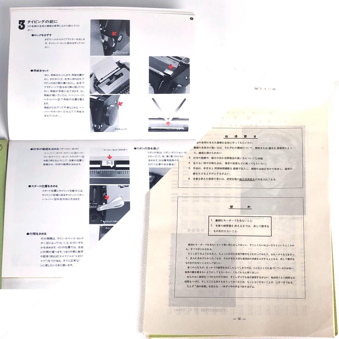 【希少】GUCCI グッチ／Olivetti オリベッティ／タイプライター専用ケース ＆ タイプライター LETTERA 35 セット／ブラウン・クリーム