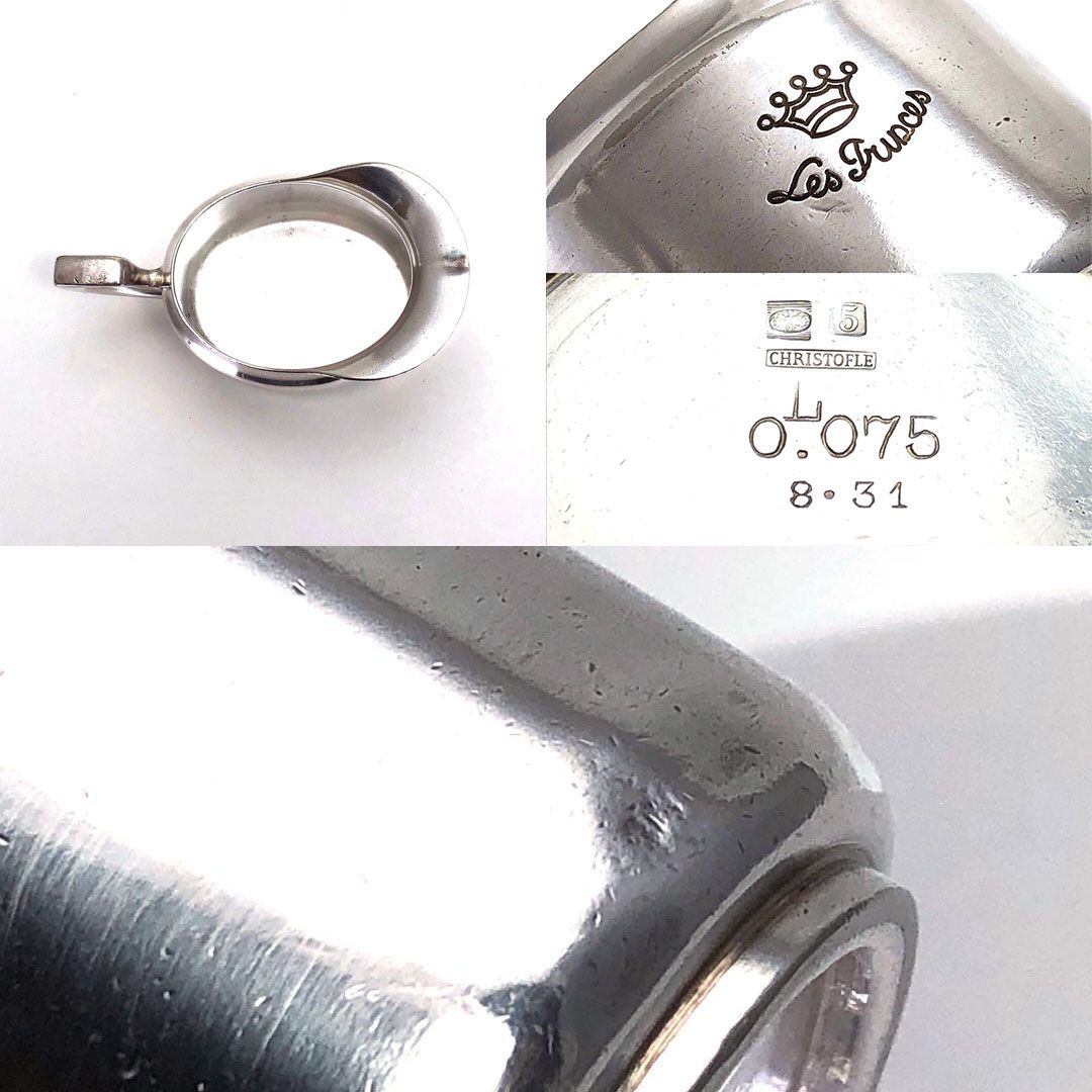 【ヴィンテージ】Christofle クリストフル／シルバー ポット・ミルクピッチャー／クリストフルシルバー／シルバー