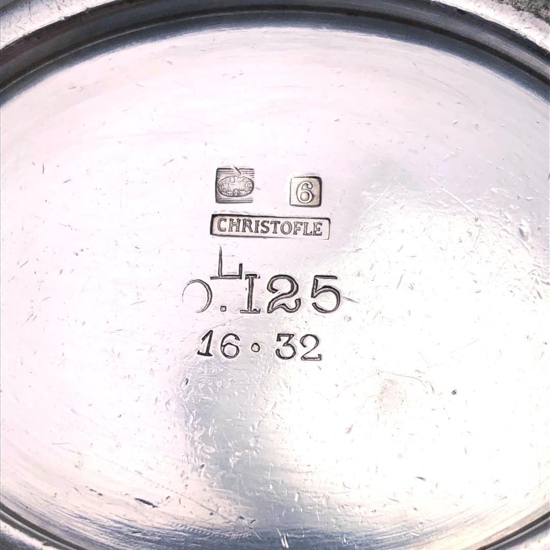 【ヴィンテージ】Christofle クリストフル／クリストフルシルバー ミルクピッチャー／材質／色