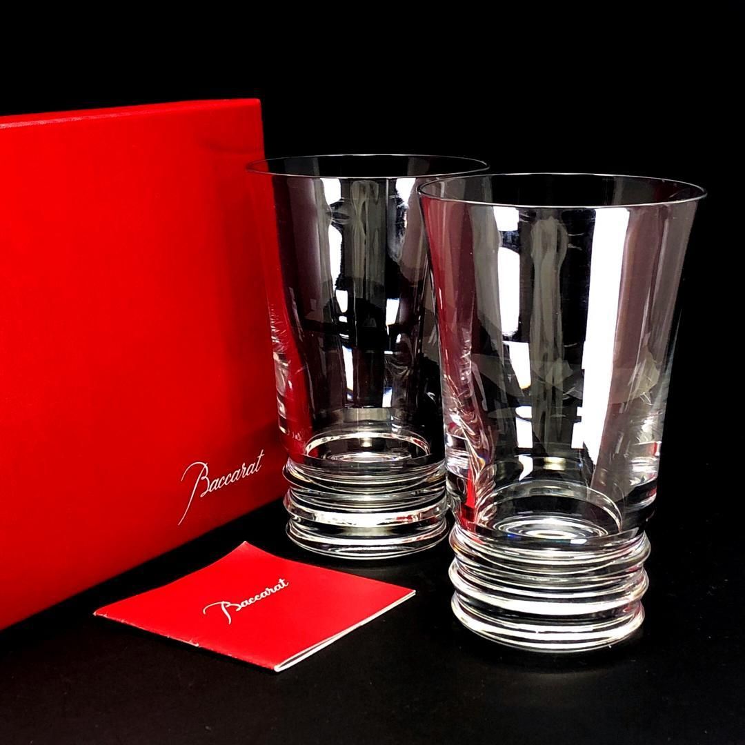 【箱付き】Baccarat バカラ／ベガ ペア ハイボール タンブラー／クリスタルグラス／クリア／BC444