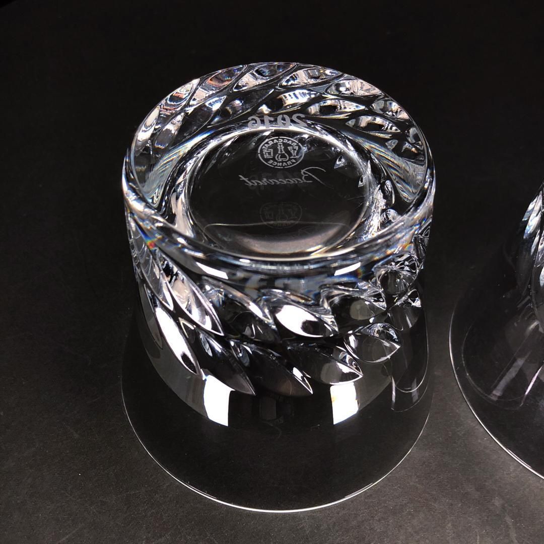 Baccarat バカラ／グローリア ペア タンブラー／クリスタルグラス／クリア／BC468