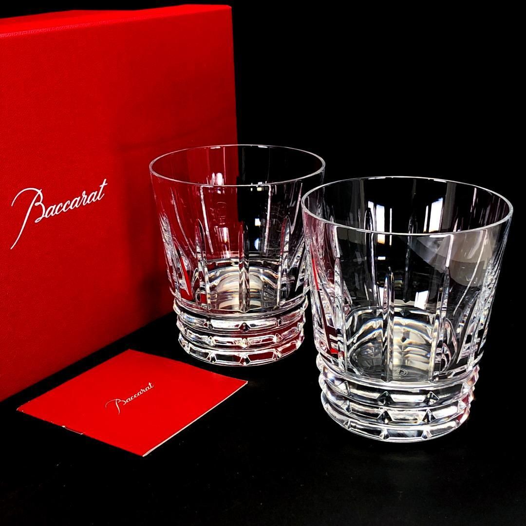 【美品・箱付き】Baccarat バカラ／アルルカン ペア タンブラー／クリスタルグラス／クリア／BC481