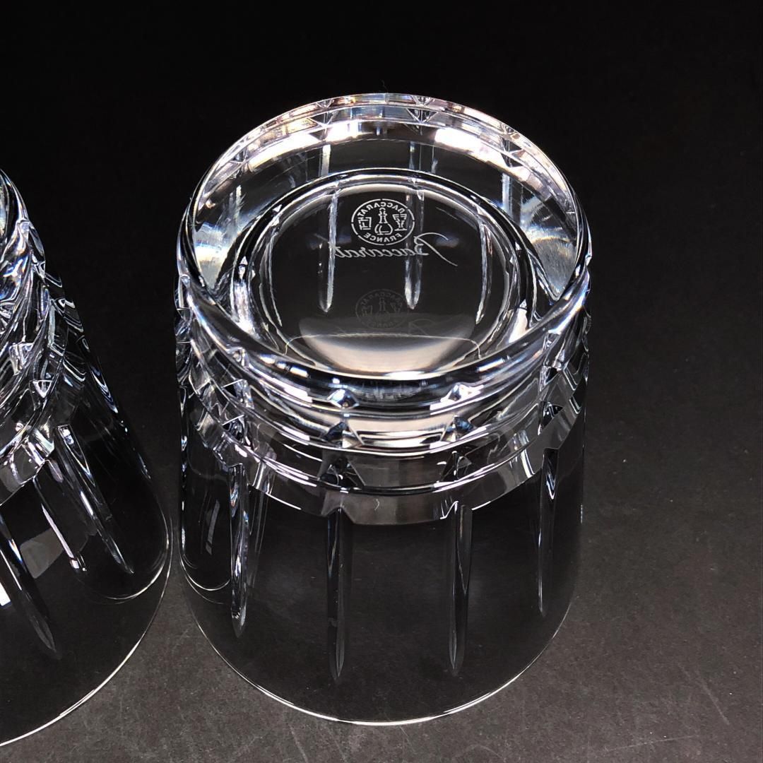 【美品・箱付き】Baccarat バカラ／アルルカン ペア タンブラー／クリスタルグラス／クリア／BC481