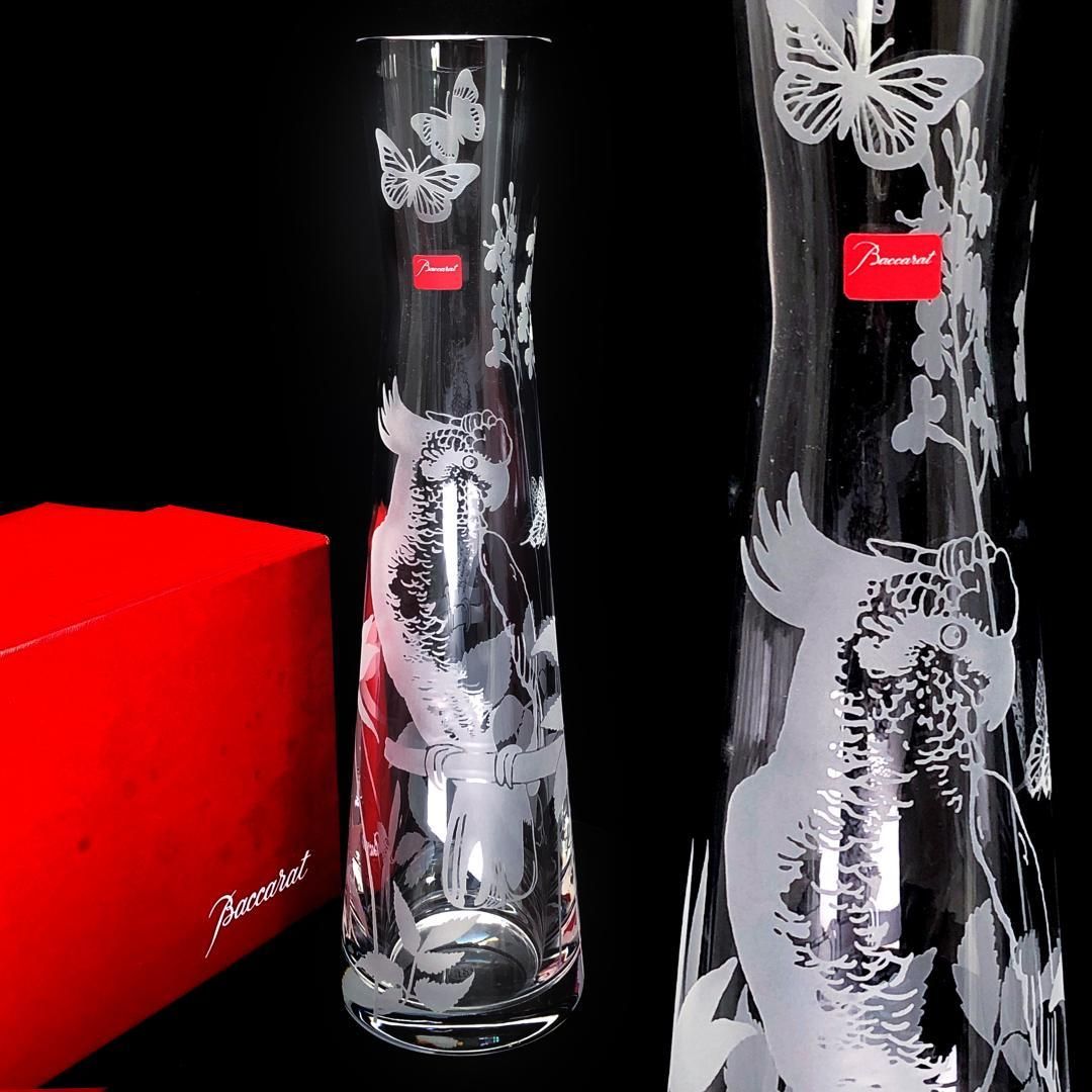 【希少】Baccarat バカラ／ポエティックガーデン オウム＆蝶柄 フワラーベース／クリスタルグラス／クリア／BC492