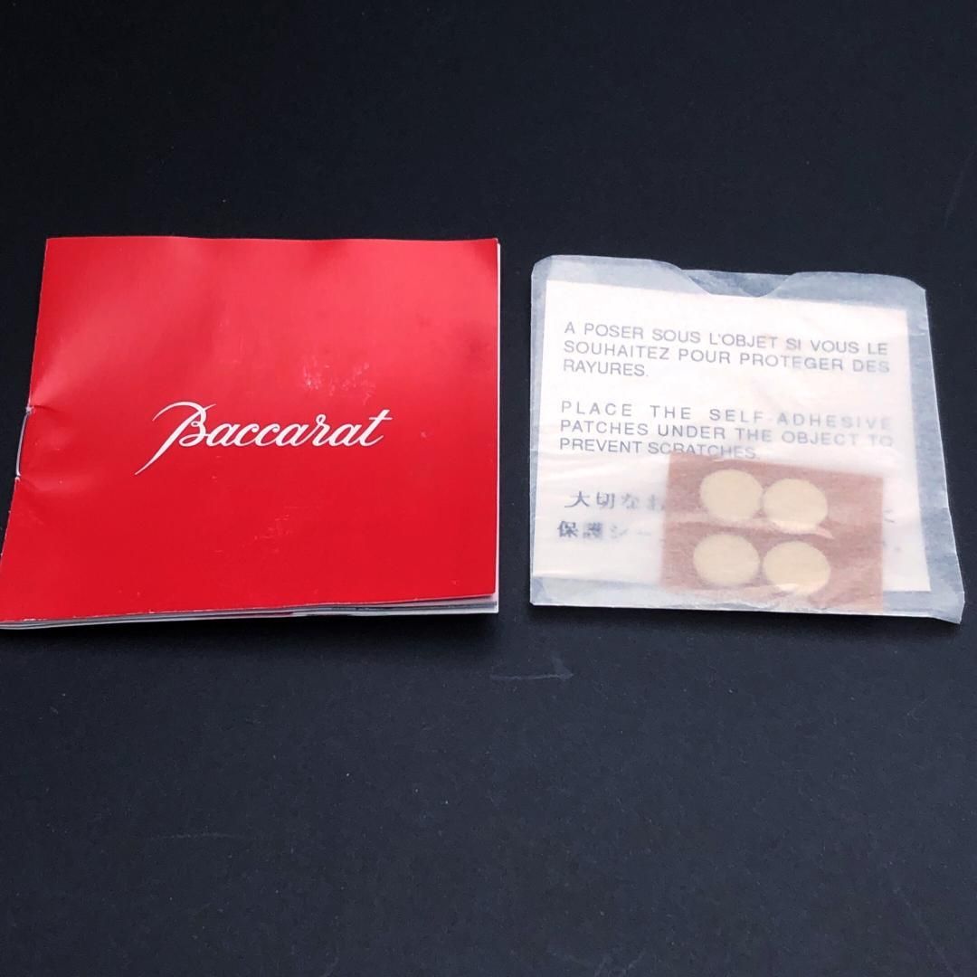 【希少】Baccarat バカラ／ポエティックガーデン オウム＆蝶柄 フワラーベース／クリスタルグラス／クリア／BC492