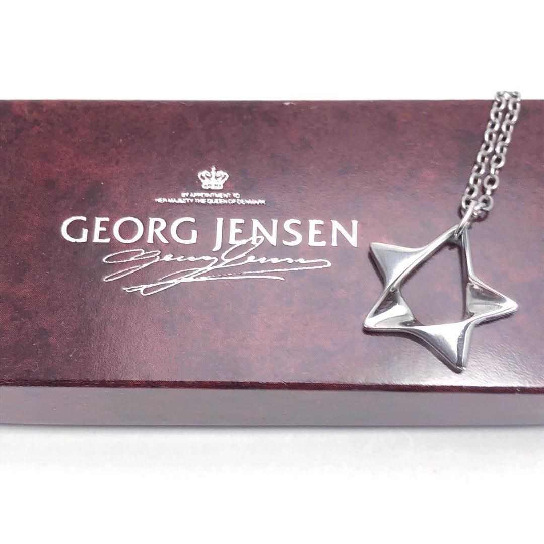 【美品・箱付】Georg Jensen ジョージジェンセン／スターモチーフ ネックレス／178／SV925／シルバー