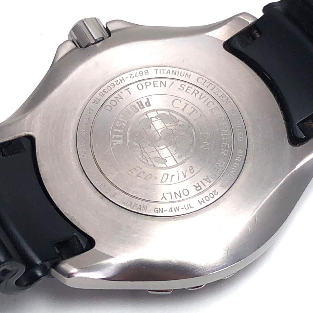 Citizen シチズン／プロマスター エアダイバーズ 200M B872-H26035／ソーラークォーツ／チタン／シルバー・ブラック