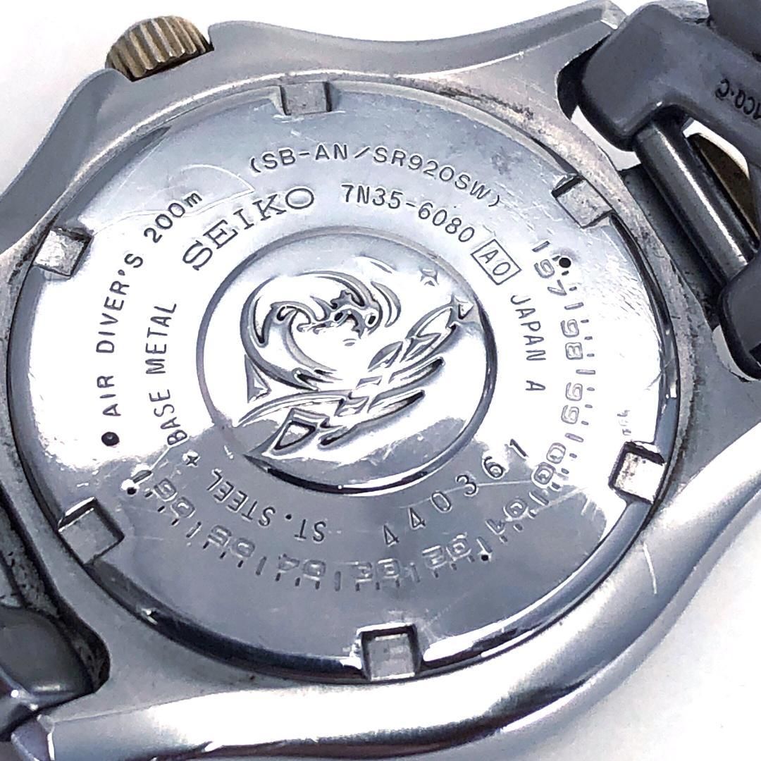 SEIKO セイコー／スキューバ 7N35-6080／クォーツ／ステンレス・GP／シルバー・ゴールド