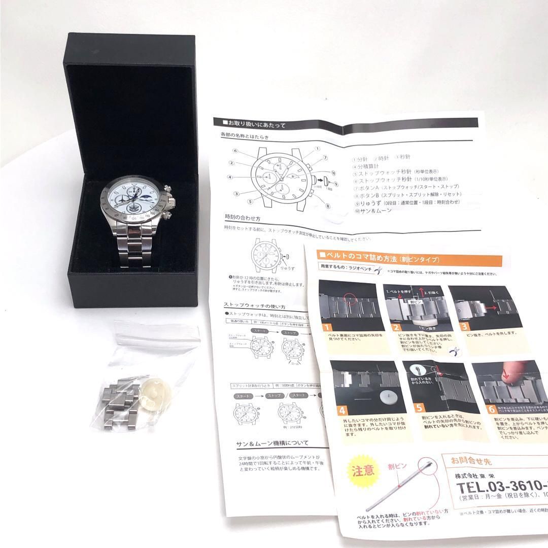 【美品・箱・コマ付き】ブルーインパルス 創設60周年記念 メンズ 腕時計 ZA-1094／クォーツ／ステンレス／シルバー・ホワイト