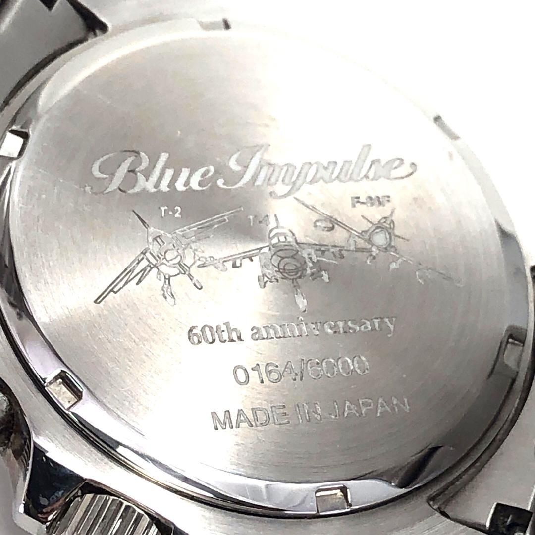 【美品・箱・コマ付き】ブルーインパルス 創設60周年記念 メンズ 腕時計 ZA-1094／クォーツ／ステンレス／シルバー・ホワイト