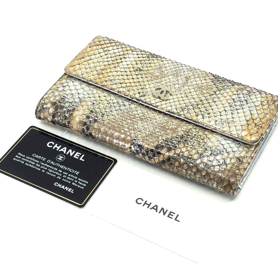 【美品・シール有・ギャランティカード付】CHANEL シャネル／パイソンレザー シルバー 長財布／レザー／シャンパンゴールド・メタリック