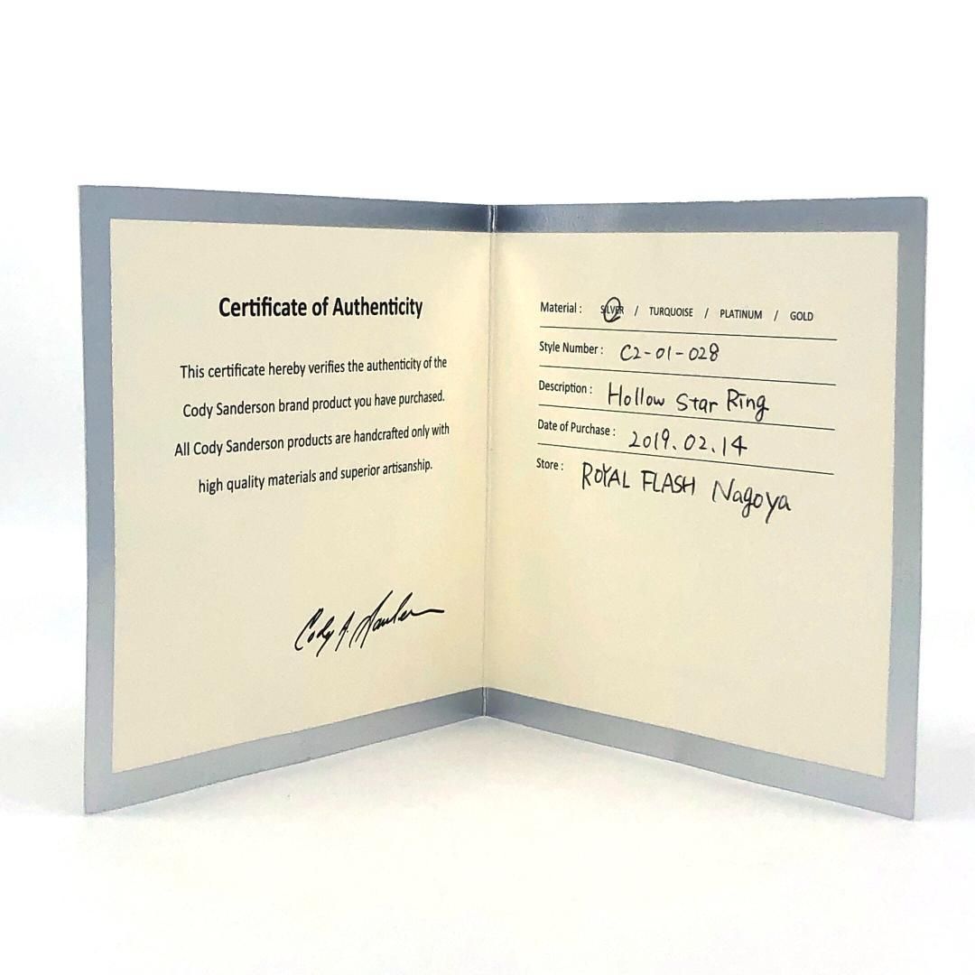 【美品・ギャラC・保管袋付き】CODY SANDERSON コディサンダーソン／メンズ ホロウスター スクエア リング 指輪／星／SV925／シルバー