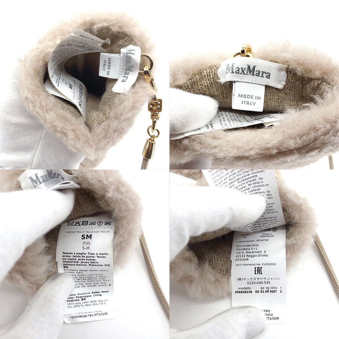 【美品】Max Mara マックスマーラ／テディベア レディース手袋 456606／SM／アルパカ・羊毛／ベージュ
