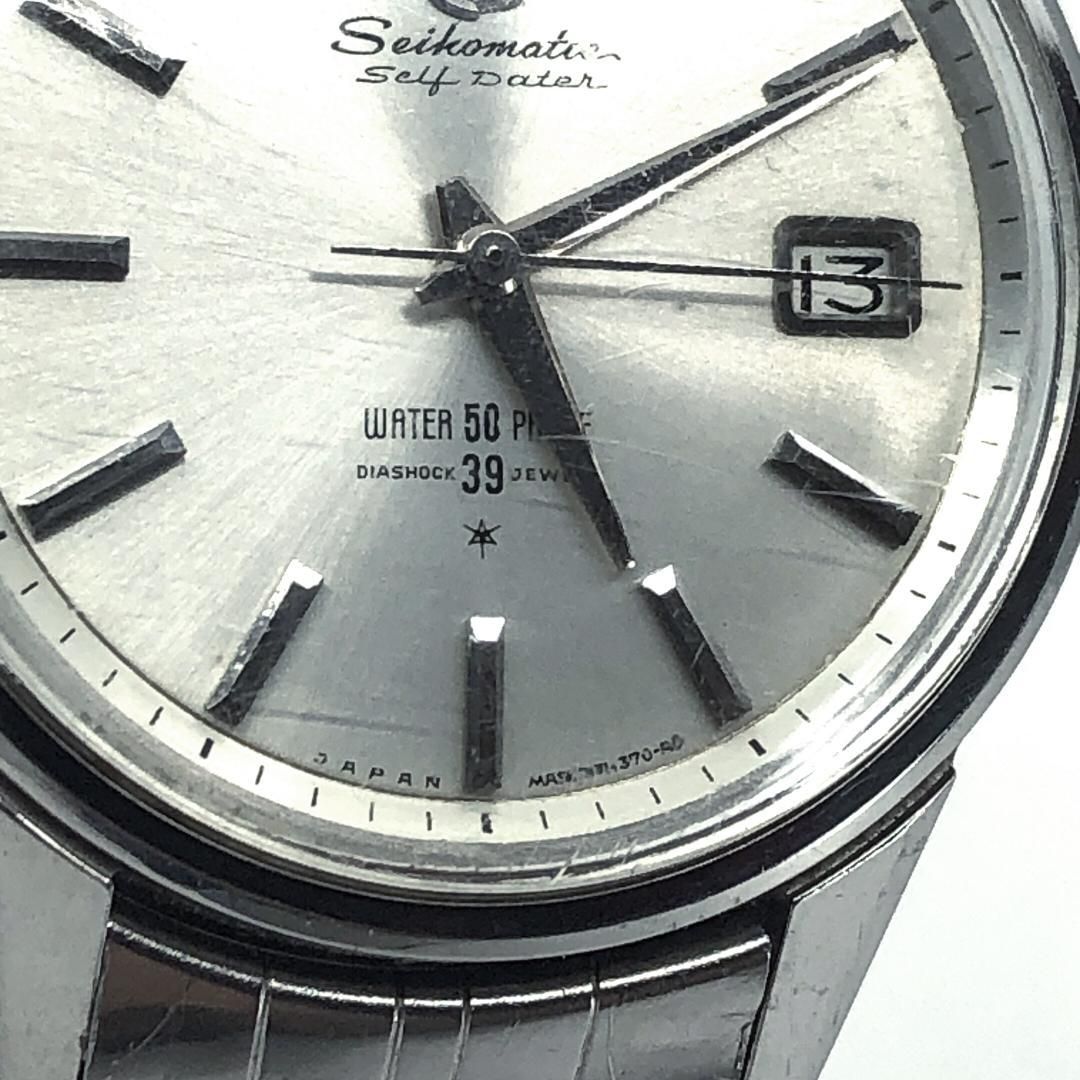 SEIKO セイコー／セイコーマチックセルフデーター J13085／自動巻き／ステンレス／シルバー