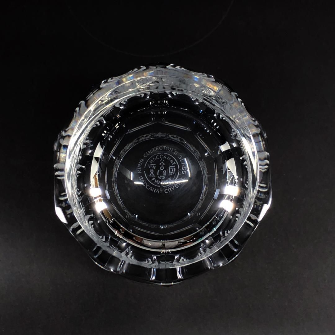 【希少・美品】Baccarat バカラ／キリンコレクターズ 鳥草花柄 ロックグラス／クリスタルグラス／クリア／BC528