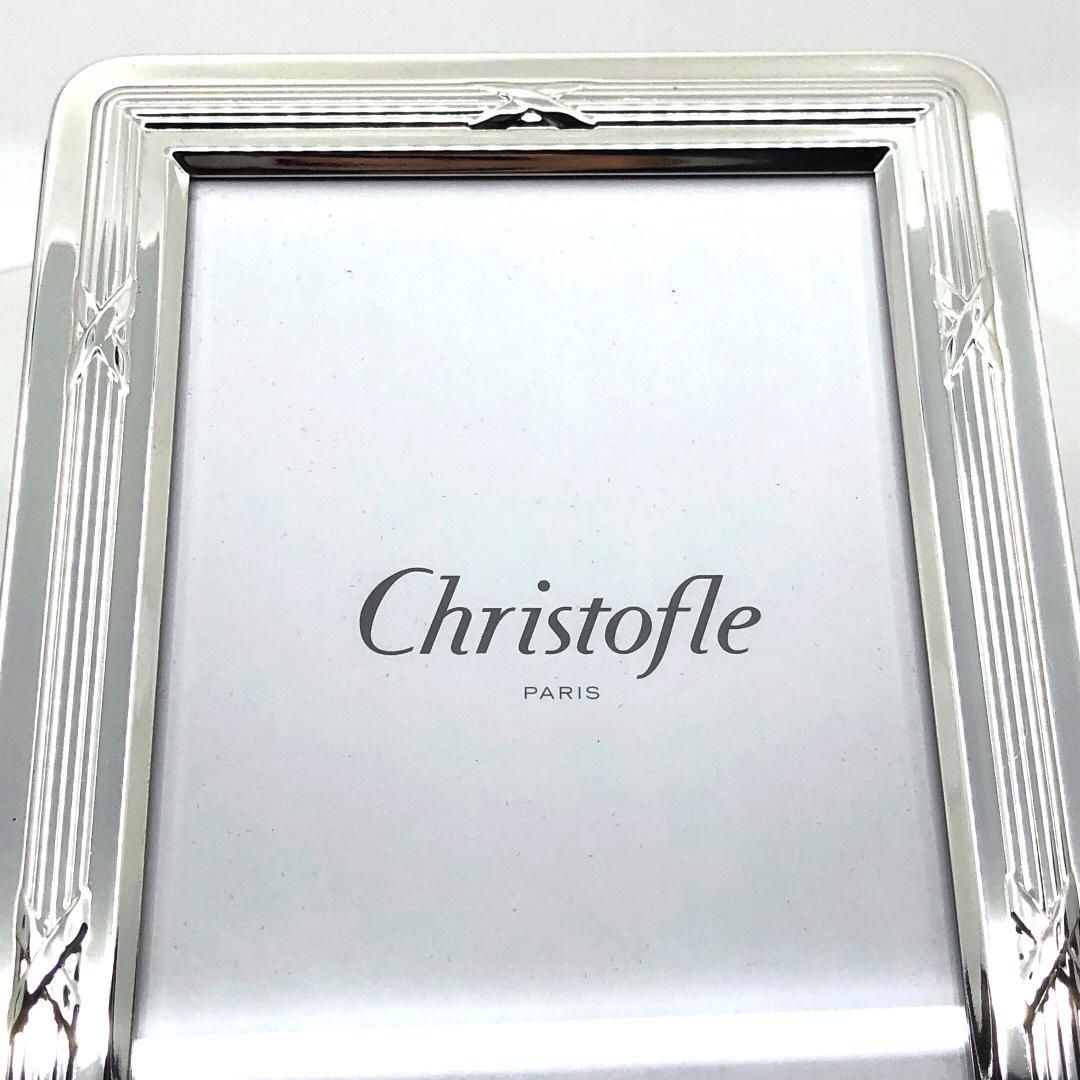 【美品・箱付き】Christofle クリストフル／フォトフレーム 写真立て／クリストフルシルバー／シルバー／CF7