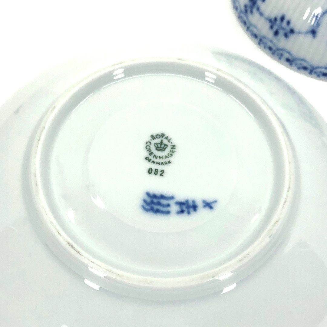 【美品】Royal Copenhagen ロイヤルコペンハーゲン／ブルーフルーテッド ハーフレース カップ＆ソーサー／陶器／ホワイト・ブルー