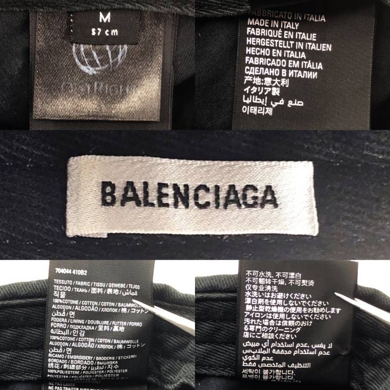 BALENCIAGA バレンシアガ／ヴィンテージ加工 2022 Pride プライド ベースボールキャップ／M 57／ブラック