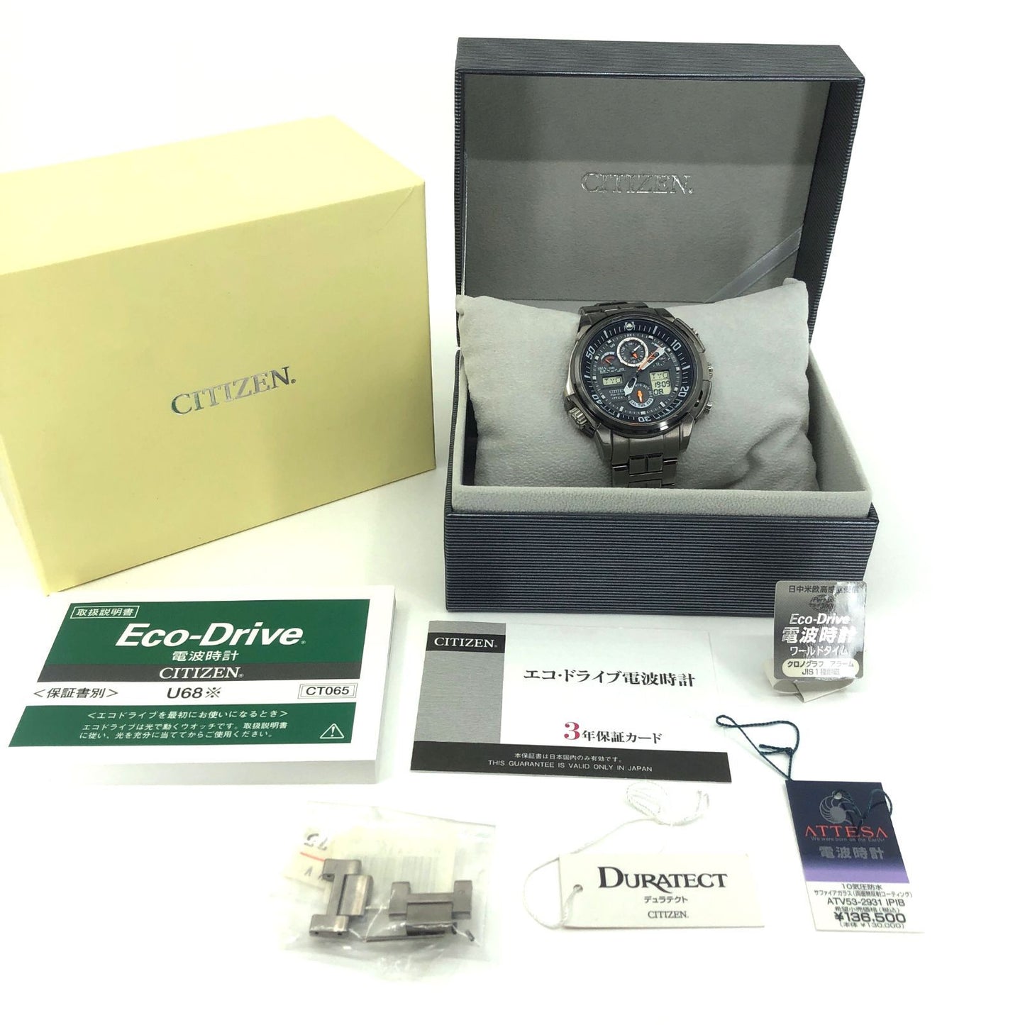 【美品・箱・取説・コマ付き】CITIZEN シチズン／エコドライブ U680-T013252／ソーラークォーツ／チタン／シルバー・ブラック