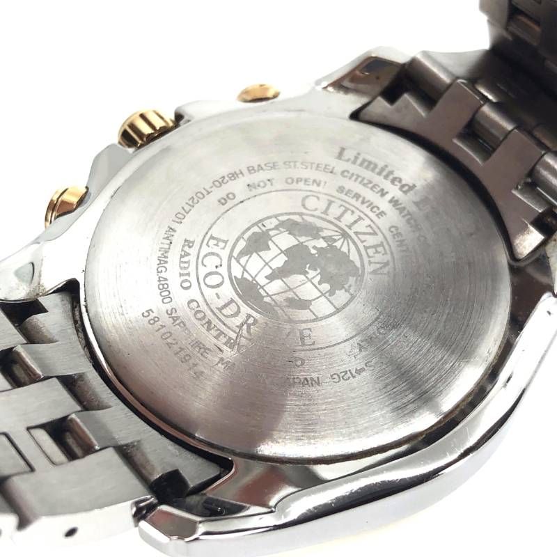 【限定・美品】CITIZEN シチズン／エコドライブ  L.E. H820-T021701／ダブルダイレクトフライト／ソーラークォーツ／ステンレス・GP／シルバー・ホワイト・ゴールド