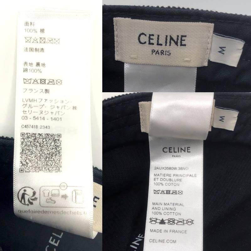 CELINE セリーヌ／ロゴスタッズ コーデュロイ ベースボールキャップ／M／ブラック