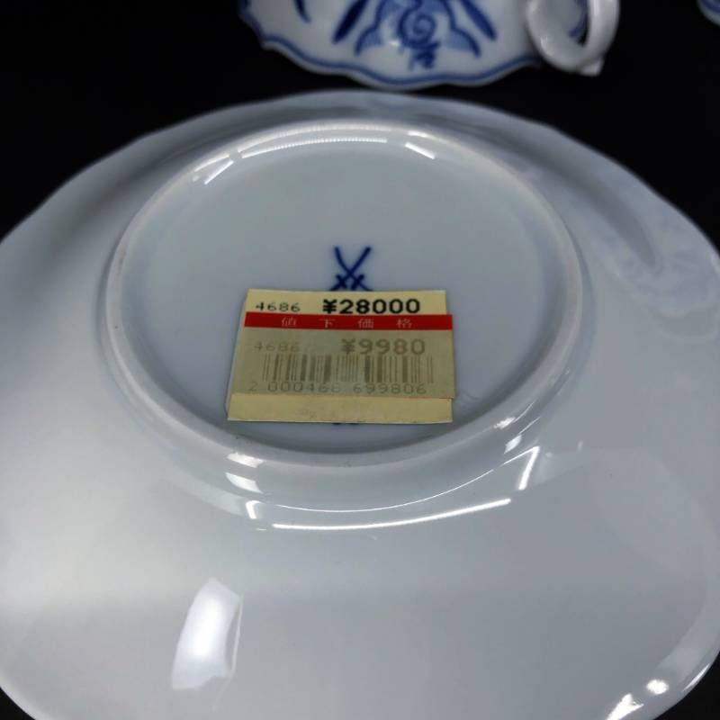 【美品】MEISSEN マイセン／ブルーオニオン ペア ティー カップ＆ソーサー／陶器／ホワイト・ブルー
