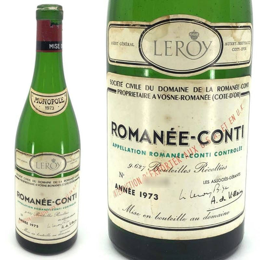 【希少】【空き瓶】Romanée-Conti ロマネ・コンティ LEROY ルロワ／ドメーヌ・ド・ラ・ロマネ・コンティ（DRC）1973年／グラス／グリーン・ベージュ