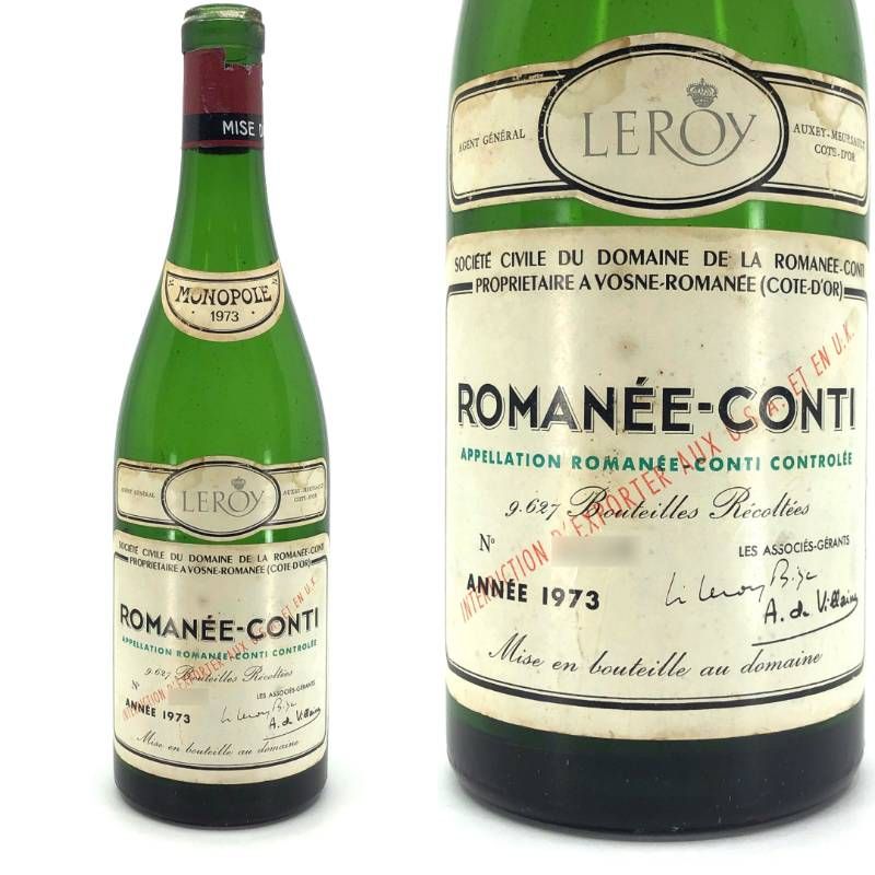 【希少】【空き瓶】Romanée-Conti ロマネ・コンティ LEROY ルロワ／ドメーヌ・ド・ラ・ロマネ・コンティ（DRC）1973年／グラス／グリーン・ベージュ