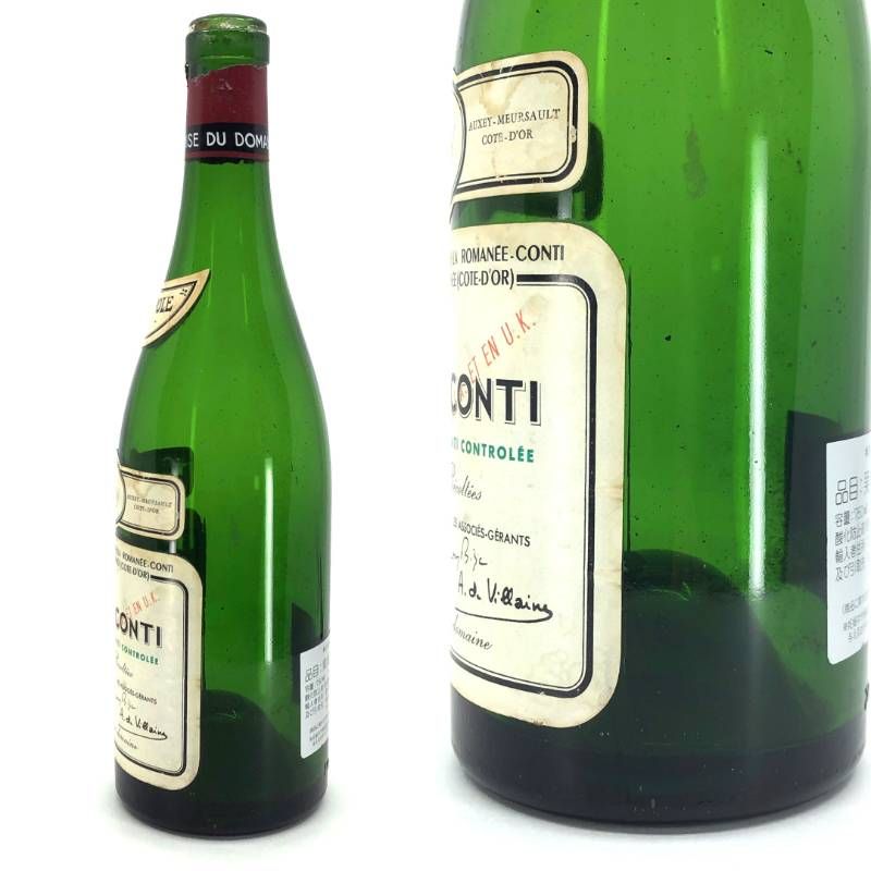 【希少】【空き瓶】Romanée-Conti ロマネ・コンティ LEROY ルロワ／ドメーヌ・ド・ラ・ロマネ・コンティ（DRC）1973年／グラス／グリーン・ベージュ