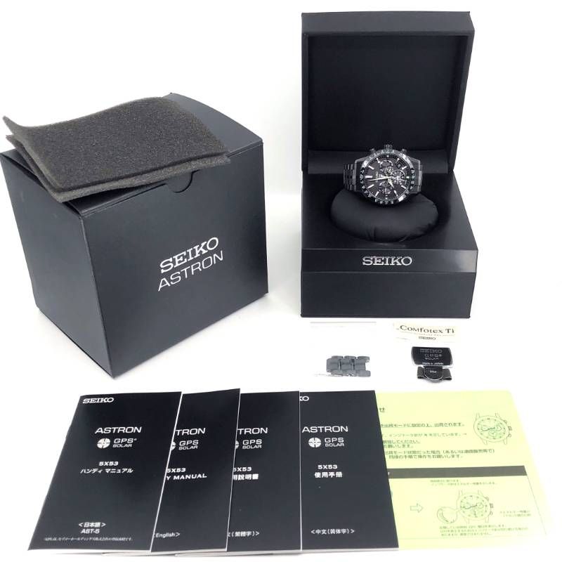 【美品・コマ・ケース付き】SEIKO セイコー／アストロンGPS 5X53-0AB0/SBXC037／ソーラークォーツ／チタン／ブラック