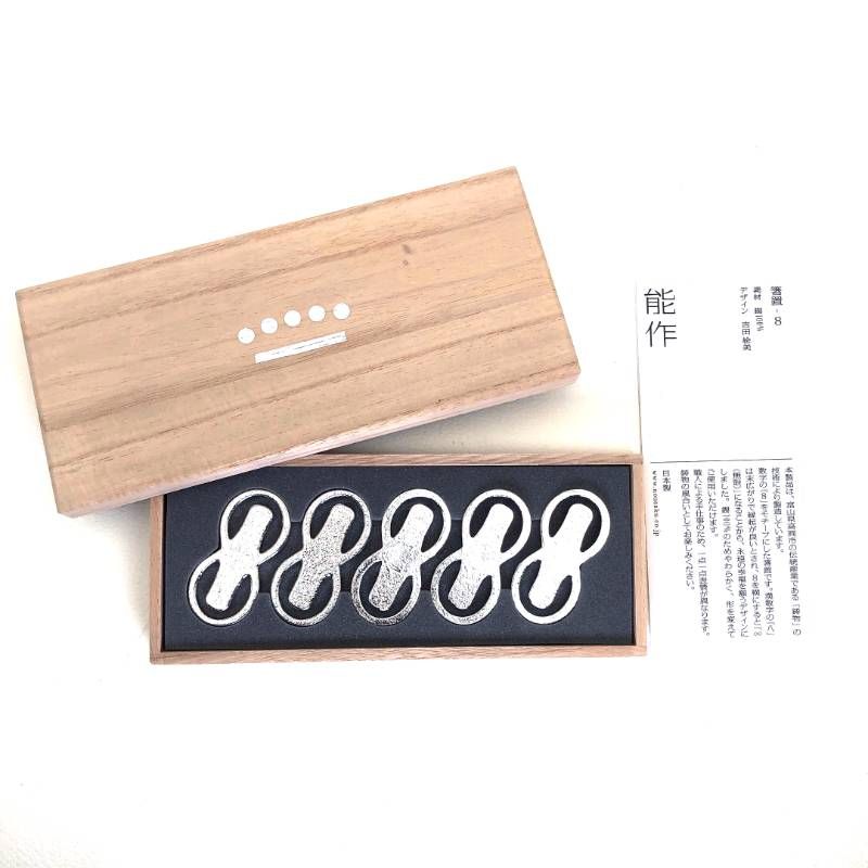 【美品・ケース付き】能作／箸置き 5個セット／錫／シルバー