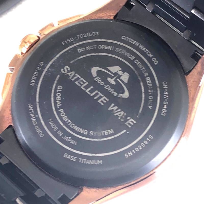 【美品】CITIZEN シチズン／アテッサ エコドライブ F150-T021603／ソーラークォーツ／チタン／ブロンズ・ブラック