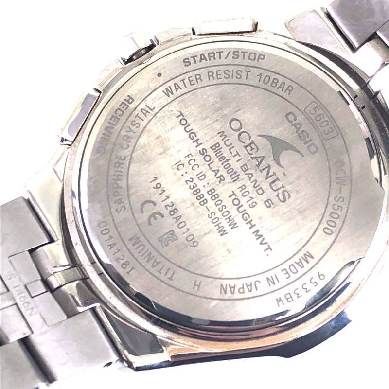 【美品・ケース・コマ付】CASIO カシオ／オシアナスマンタ OCW-S5000-1AJF／ソーラークォーツ／チタン／シルバー・ブラック・ブルー