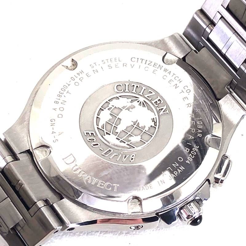 【美品・取説・コマ付き】CITIZEN シチズン／エコドライブ エクシード H410-T003818／ソーラークォーツ／ステンレス／シルバー・ブラック